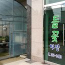 애드마당
