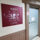 허치과의원 이미지