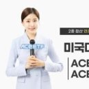 주식회사 미래헬스케어 이미지