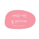 홍매뜨락협동조합 이미지