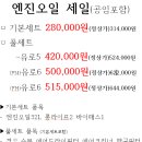 유로트럭스 이미지