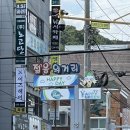 신림동(대학동)살이 1주차