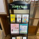 구미시선산보건소 이미지