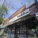 하늘돼지 사동점 이미지