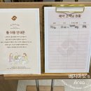 스테이어스(STAYUS) 이미지