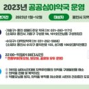 일로약국 이미지