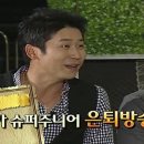 동엽슈퍼