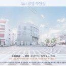 GM호텔 | 쿠안탄 여행, GM 호텔 추천! 후기 보세요, 궁금증 해결!
