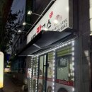 산호대로-19 | 구미 산동 칼국수 맛집 시민칼국수 가성비 맛집 추천