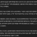 “국회의원부터 적용” 직격에 더불어민주당 ‘지역상품권 성과급’ 법안 바로 철회 이미지