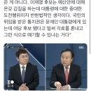 맞말하고 난리난 박색 김재원 이미지