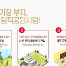 서운체육공원 (반려견센터) 이미지