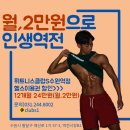 한신헬스클럽 이미지