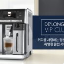코리아커피클럽 이미지