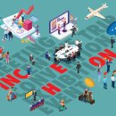 인천 MICE산업의 이해 이미지