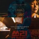 인쓰리 이미지