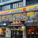 노천민물장어 군포산본점 이미지