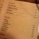 모티키친 네이버블로그