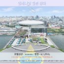 아람휘트니스 | 방콕 호텔 추천: 밀레니엄 힐튼 방콕 뷰맛집 후기!