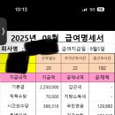 퇴직금 산정방식 잘 아시는분 계실까요? 이미지