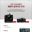 올림푸스한국(주) 이미지