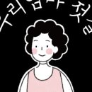 제일맛있는젓갈
