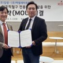 (주)엑셀바이오 이미지