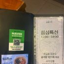 꽃돼지문구 | 양산회식 맛집 추천 구워주는 고기집 꽃돼지식당 양대창전골세트 후기