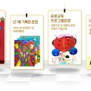 부천로보파크 이미지