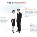한국전력공사 티스토리