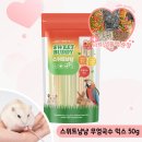 냠냠 - 마포구 모래내로7길 89 | 냠냠