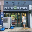 프랭크버거 포항초곡점