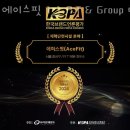 에이스핏 이미지