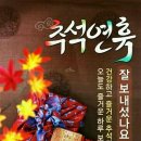 금강산밥m
