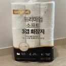 킴스데코 | 킴스클럽 프리미엄 더블데코 소프트3겹 롤화장지 솔직후기