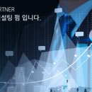 (주)한솔서플라이