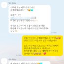 가을 | 웨딩촬영 헤어변형 단하루웨딩 가을 디자이너님 강추 후기