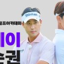 제이앤드제이(GDR) 골프아카데미 네이버블로그