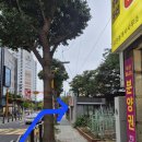 명일공인중개사사무소 이미지