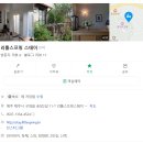 리틀스프링 스테이 | 제주 독채 “리틀스프링 스테이” 숙박 후기 | 자쿠지 있는 감성 숙소 | 구좌 가볼만한 곳