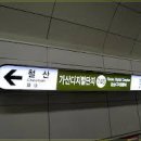 6단지사거리(6단지) 이미지