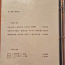 목로주점 네이버블로그