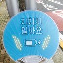 통영수월상회