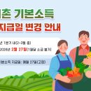 연천군청 본관 1층 이미지