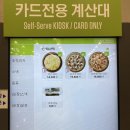 삼만목장 | : 이마트 트레이더스, 트러플빠네파스타&amp;불고기리코타피자 내돈내산 솔직후기