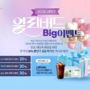 평생배움교육원