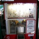 과일자판기 이미지