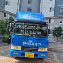 명지더웨스턴경로당 | 부산이삿짐센터 명지대방노블랜드오션뷰1차→명지더웨스턴 포장이사 후기