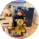 홍대 해리포터 팝업 마호도코로::웨이팅 마감시간 구매특전 언박싱 후기