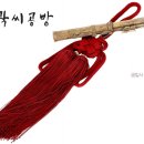 곽씨공방 네이버블로그